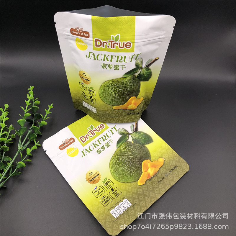 食品包裝袋一般所用的材質(zhì)？都有什么特性？